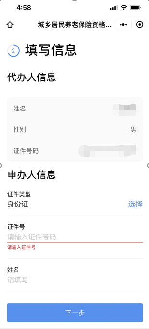 图片Q4.png