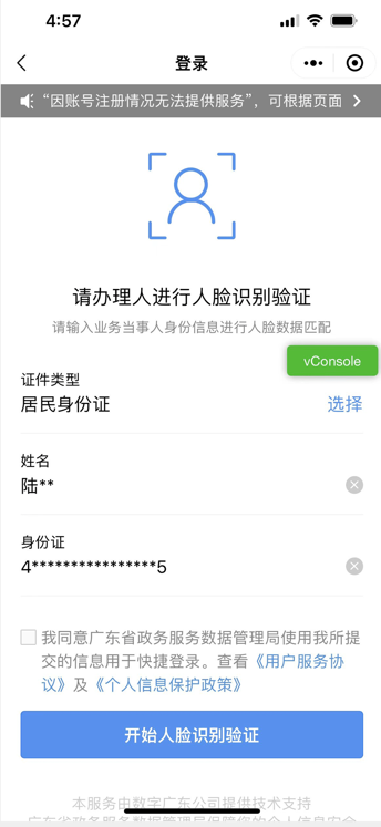 图片Q5.png