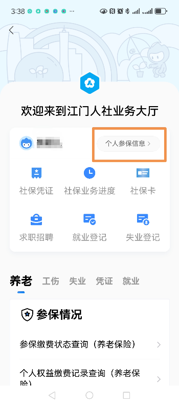 图片Q7.png