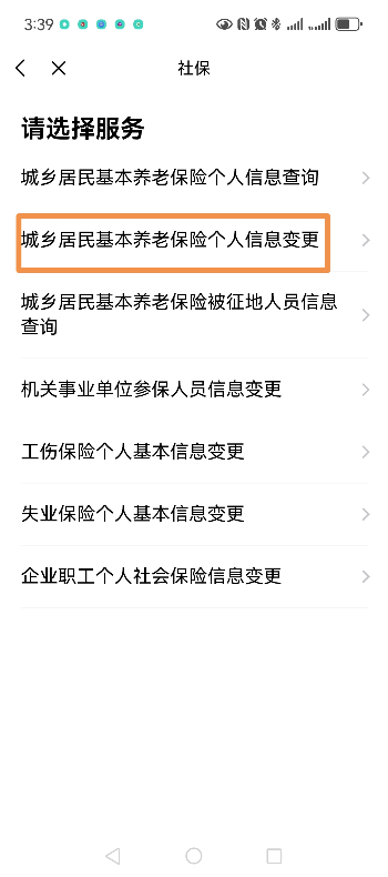 图片Q8.png