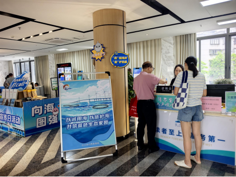 260615江门市自然资源局开展“以诚用海 以信护海 共筑蓝色生态家园”主题宣传活动.png