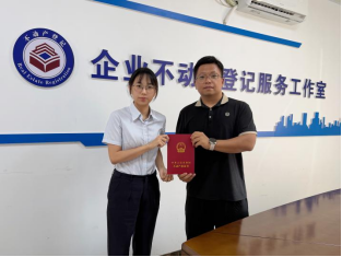 260615优化流程提速赋能，跑出便民惠企“新时速” (1).png