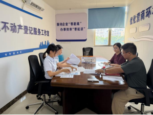 260615优化流程提速赋能，跑出便民惠企“新时速” (2).png