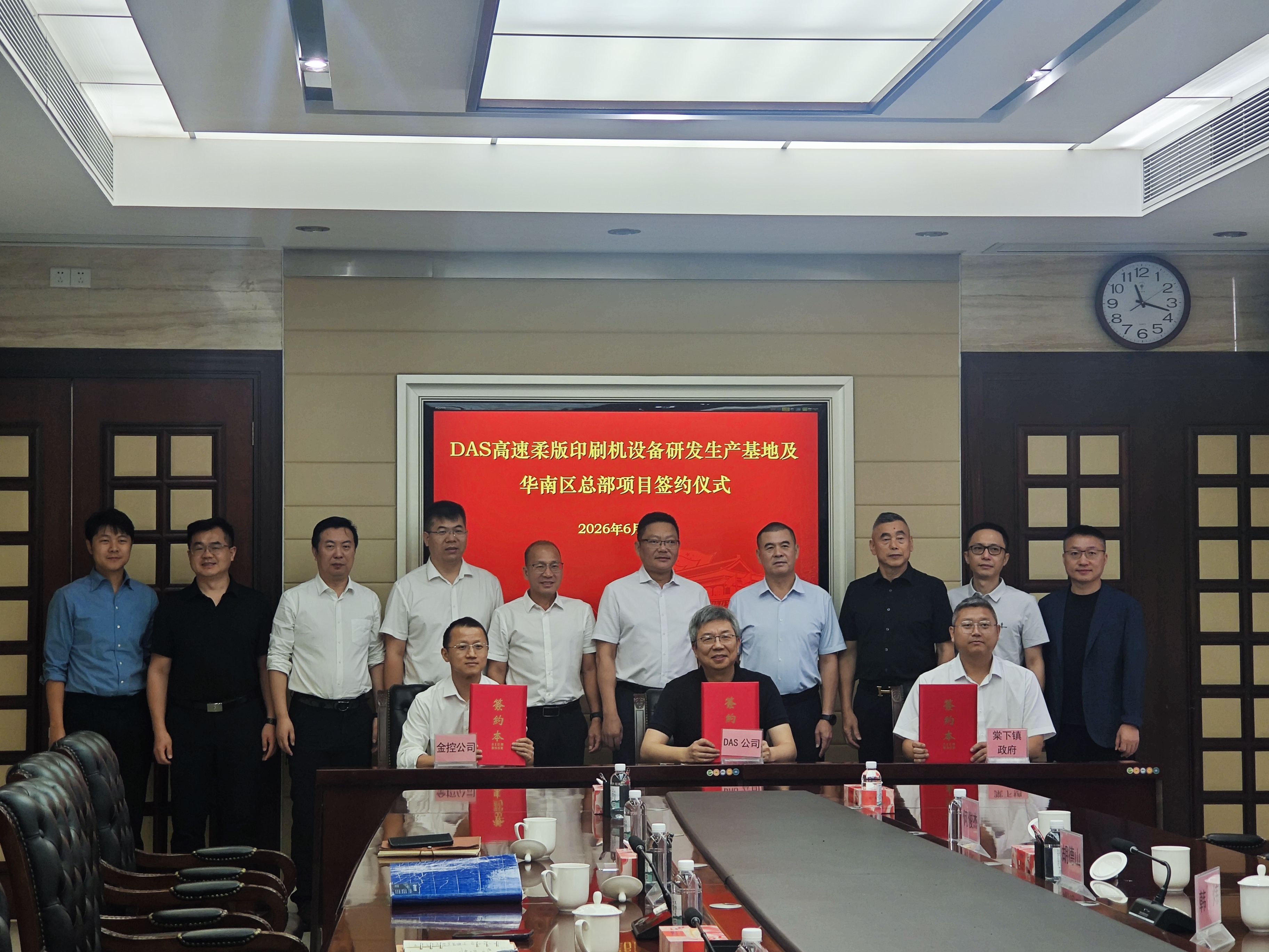 微信图片_20260611114237_227_27.jpg