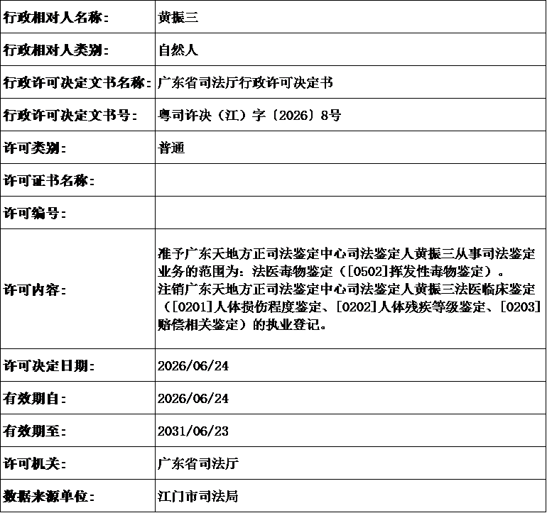8号.png