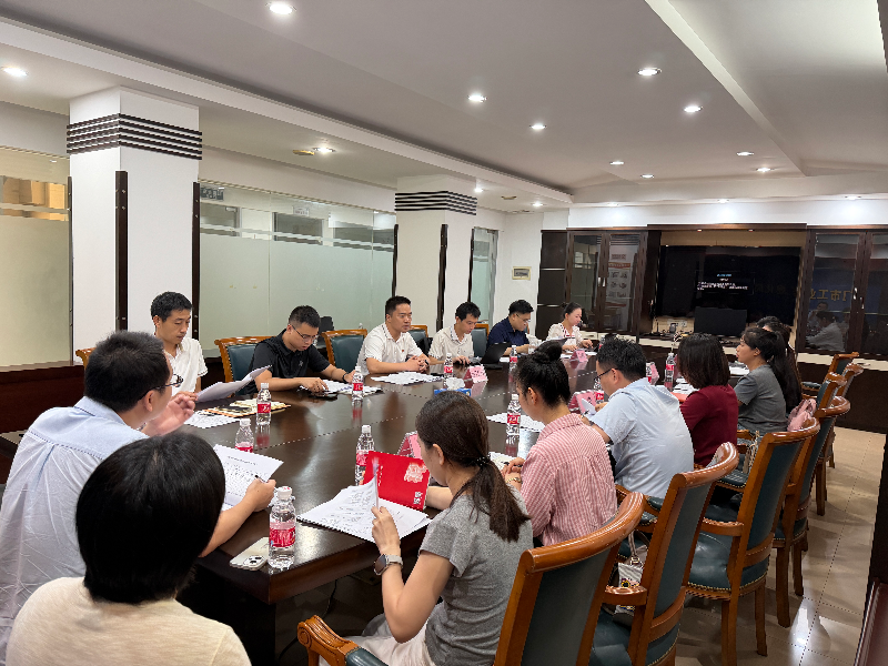 江门市工业和信息化局召开中小企业数字化转型城市试点审计工作培训会议