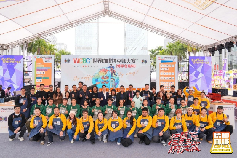4.（职业技能+创业）红博智咖（江门）科技有限公司参加侨都咖啡节.png