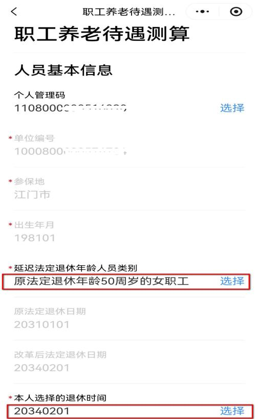 图片WW5.png