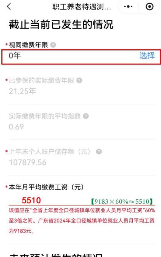 图片WW6.png