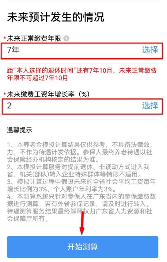 图片WW7.png