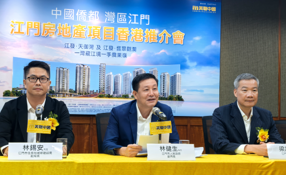 江门好房子：港人北上置业的“梦中情房”