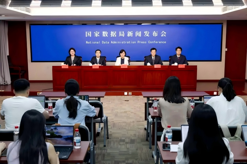 文字实录 | 国家数据局举办2026年“数据要素×”新闻发布会（第二场）