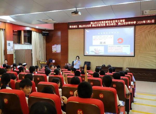 微信图片_2026-07-14_145238_999.jpg