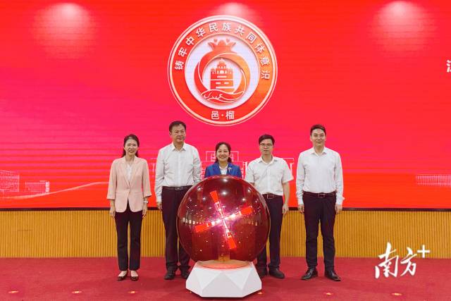 “邑·榴”品牌形象正式发布。
