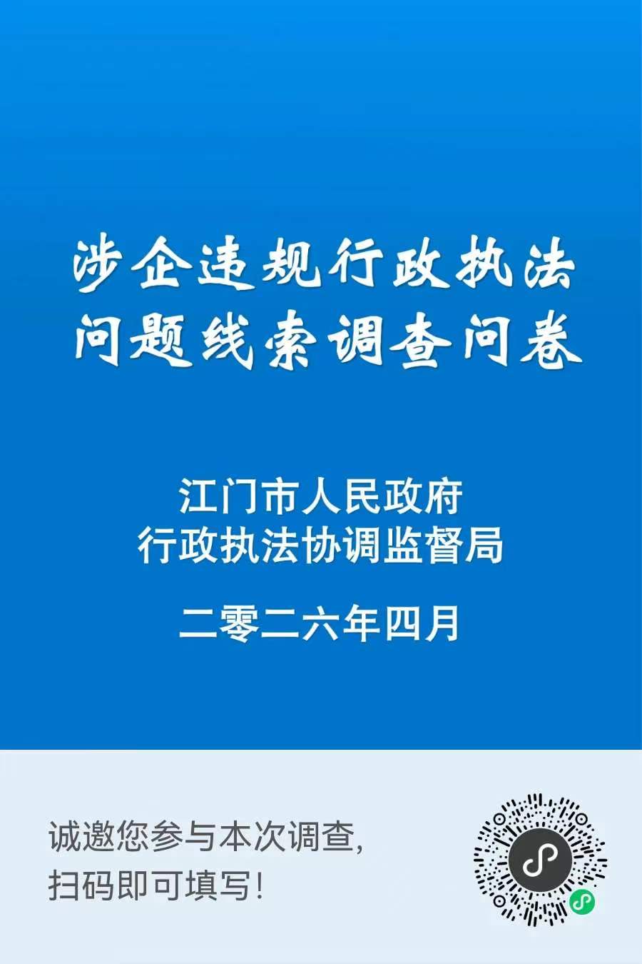 附件1.jpg