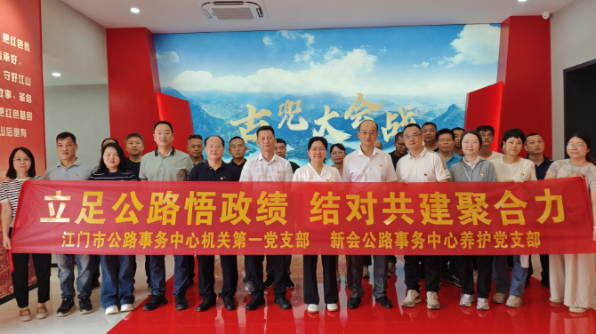 图为参观崖门镇古兜大会战学习教育基地1.jpg