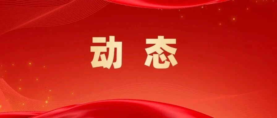 全市公路系统开展“七一”主题党日活动