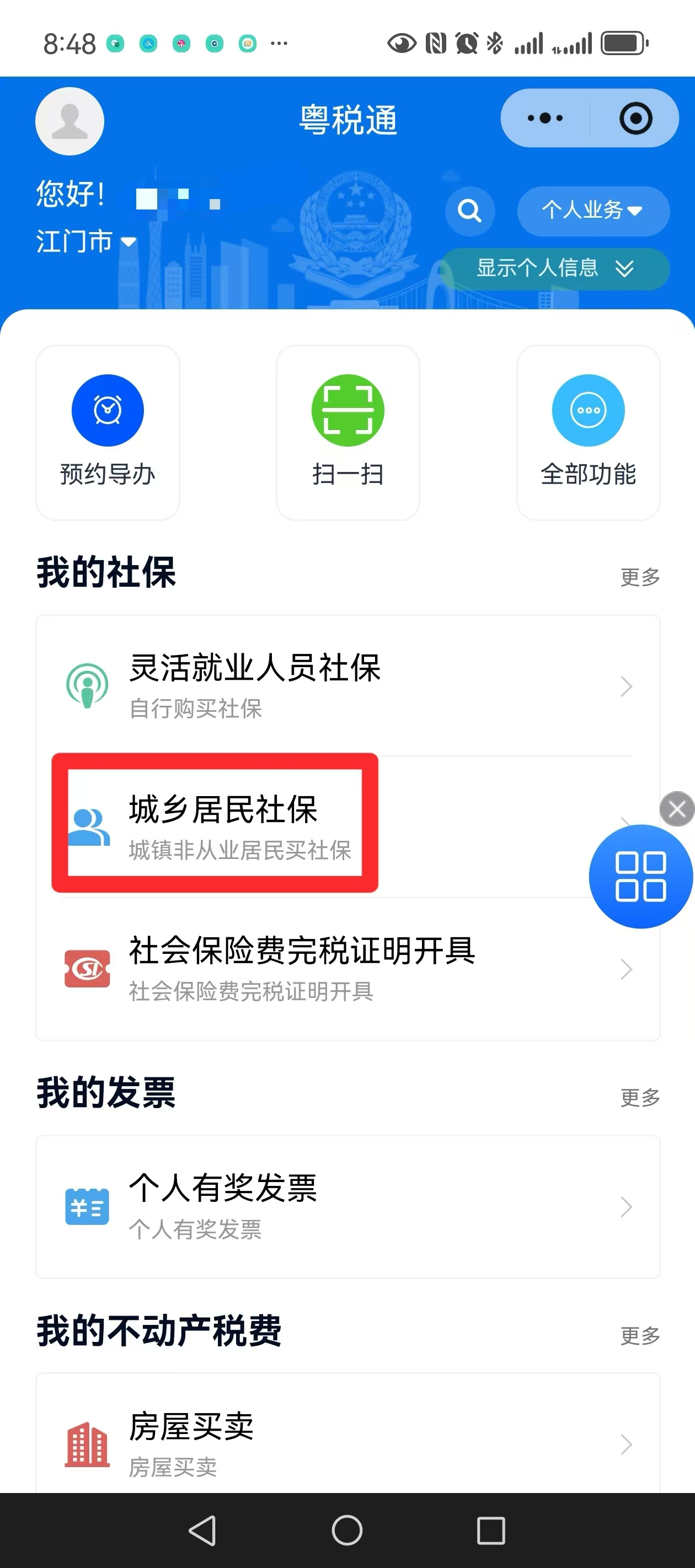 图片ww2.png