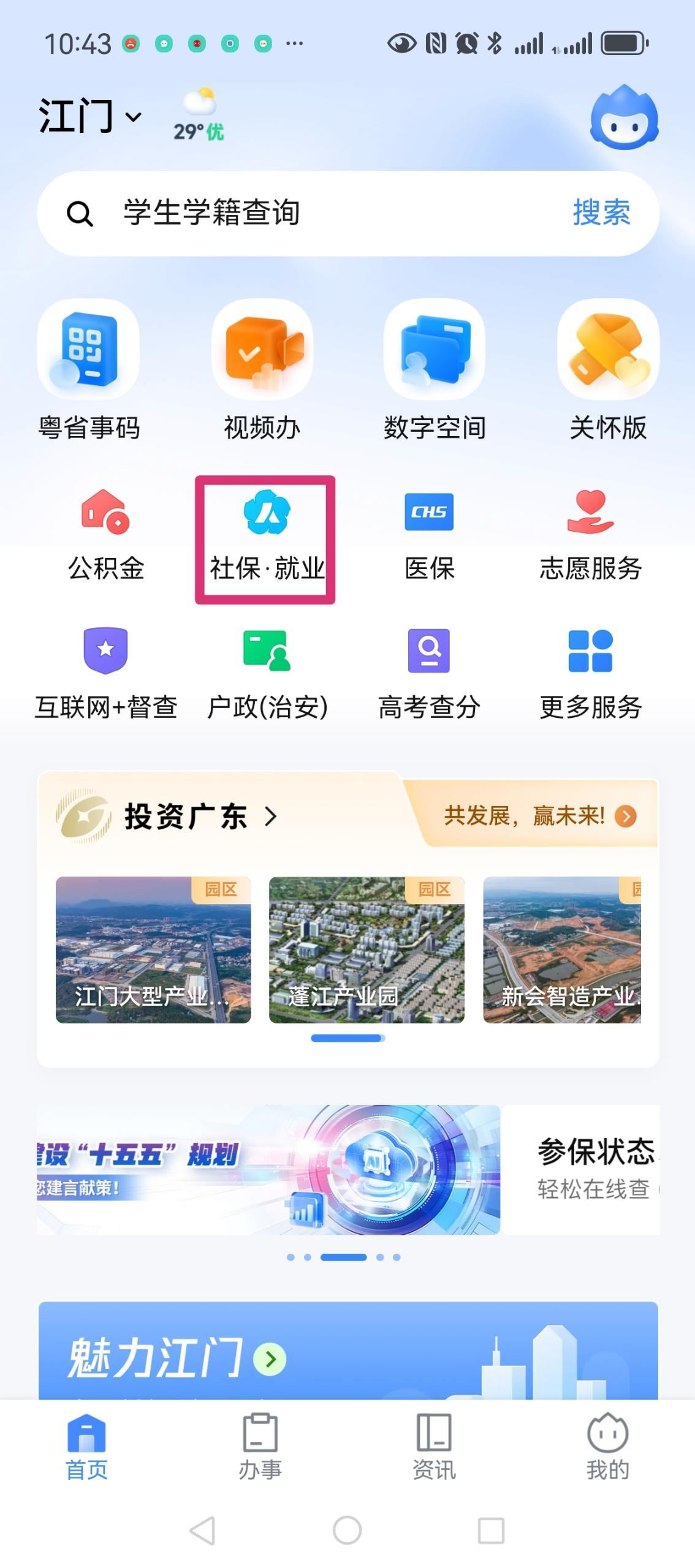 图片ee1.png