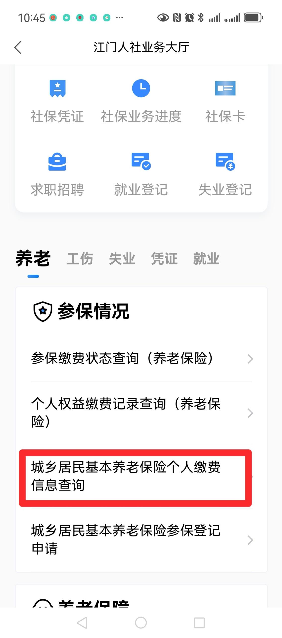 图片ee2.png