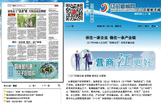 360截图20260727153950.png