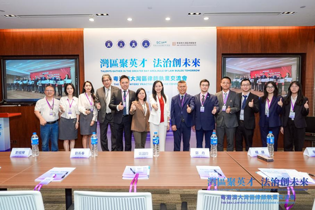 湾区聚英才 法治创未来 | 江门市司法局、江门市律师协会赴港参加粤港澳大湾区律师执业交流会