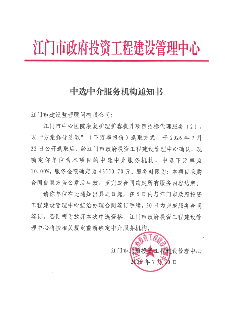 43b9e33c-db25-4b0d-b27f-50d851de4232.png