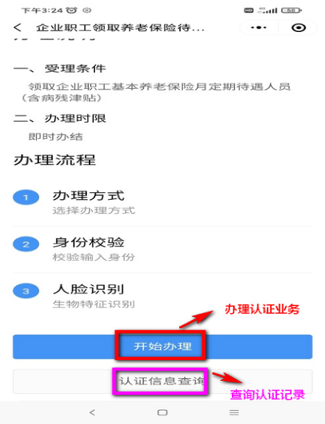 图片Q2.png