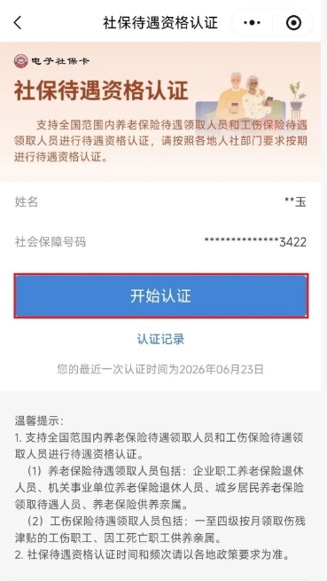 图片Q5.png