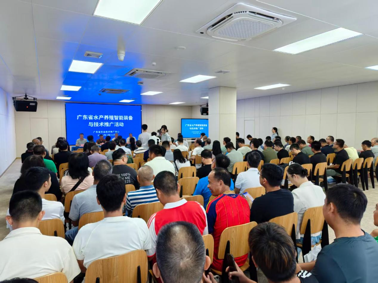 科技赋能提质增效!广东省水产养殖智能装备与技术推广活动在江门新会举办(图1)