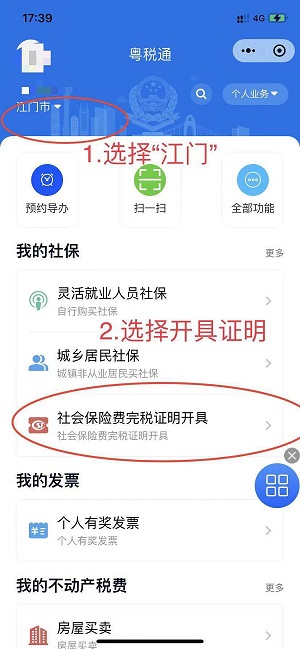 图片3:步骤2.jpg