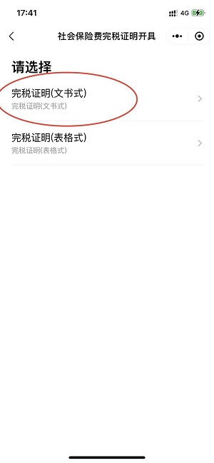图片4:步骤3.jpg