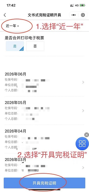 图片5:步骤4.jpg