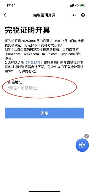 图片6:步骤5.jpg