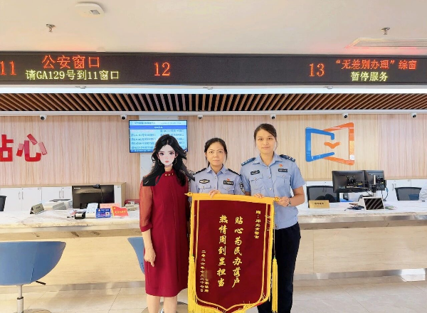 小窗口 大温情 —— 蓬江公安户政服务接连获群众点赞