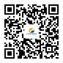市区公房管理中心.png