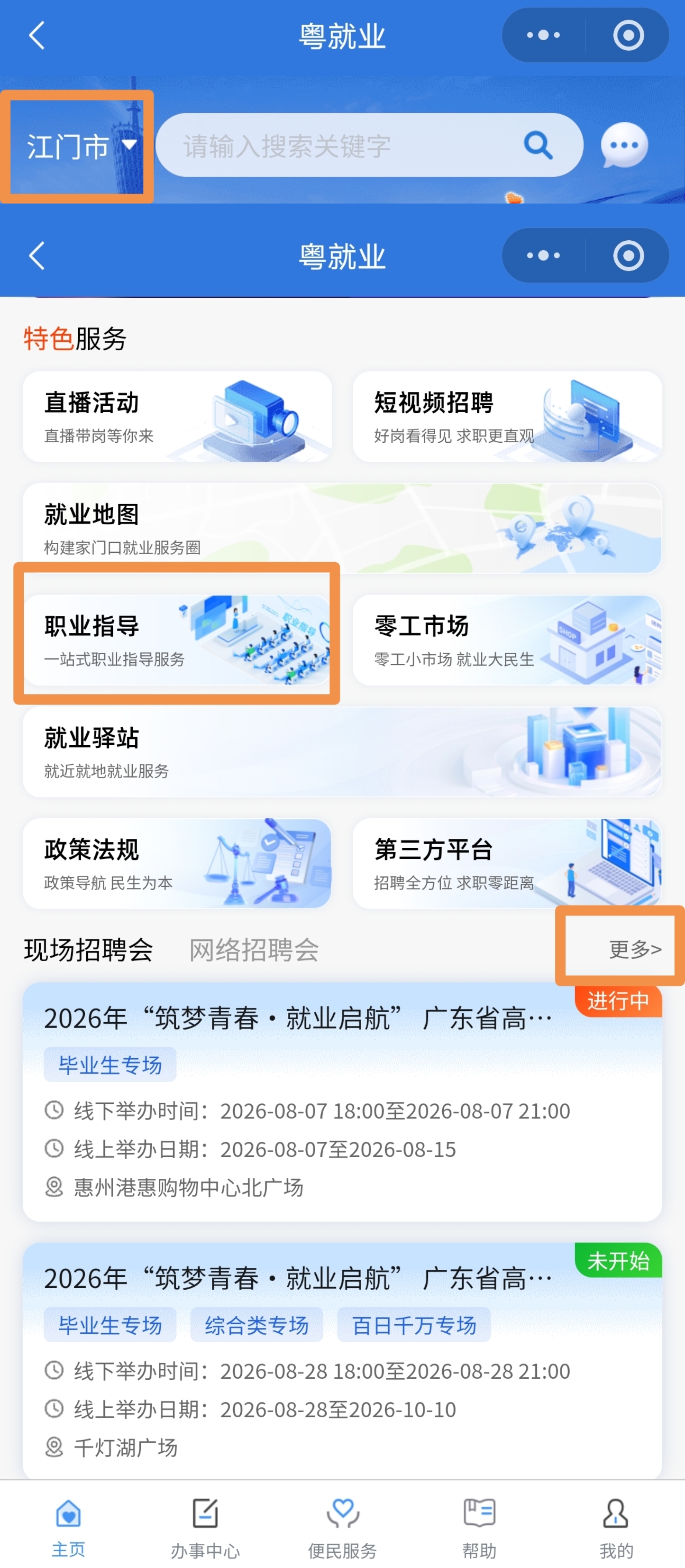 流程图.jpg