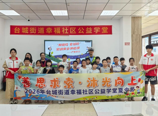 微信图片_2026-08-24_165615_239.jpg