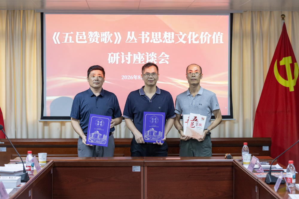 微信图片_2026-08-21_084332_514.jpg