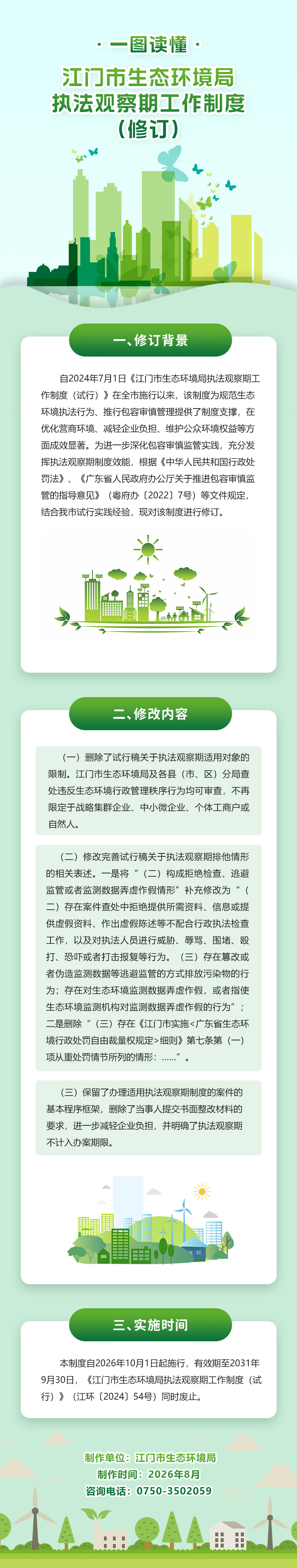 图解.jpg