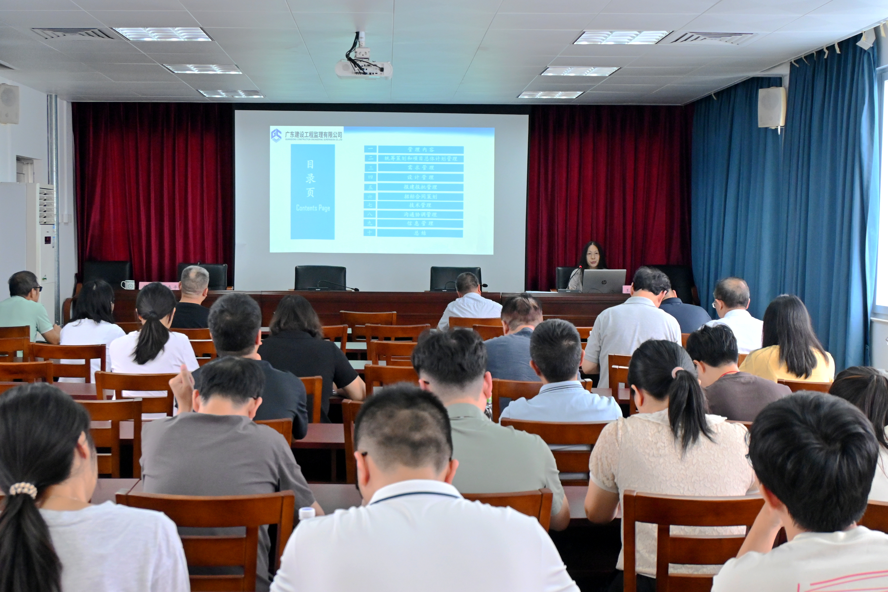 市建管中心开展代建项目前期工作管理与廉政防控培训