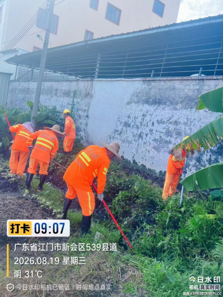 图为清理班房周边杂草.jpg