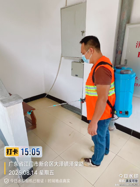 图为班房消杀.jpg