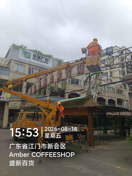 图为支援河南社区提升人居环境3.jpg