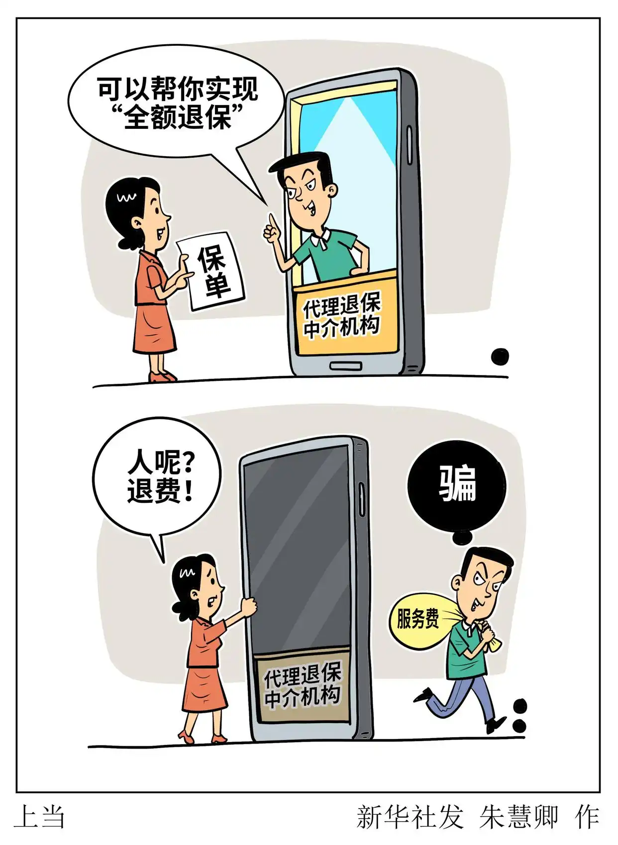 http://www.jiangmen.gov.cn/img/1/1604/1604044/3545462.webp