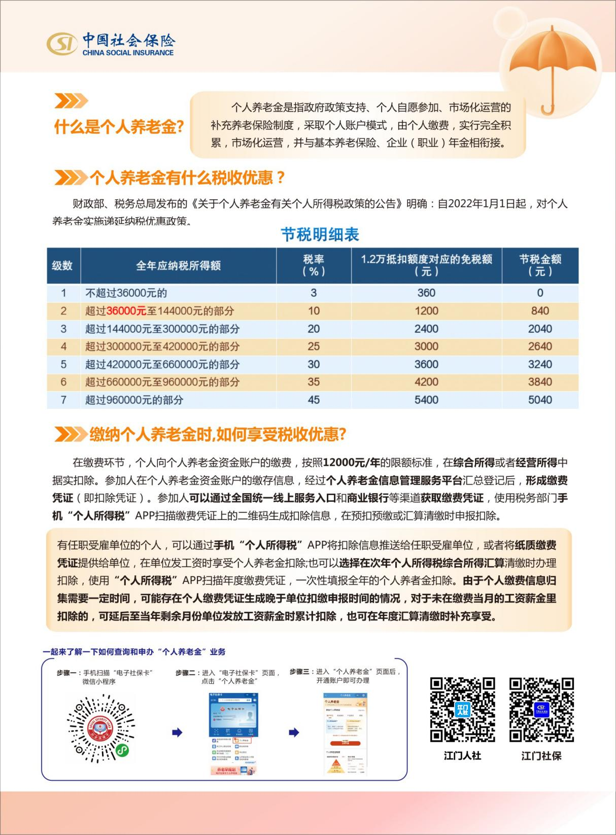 图片QQ1.png