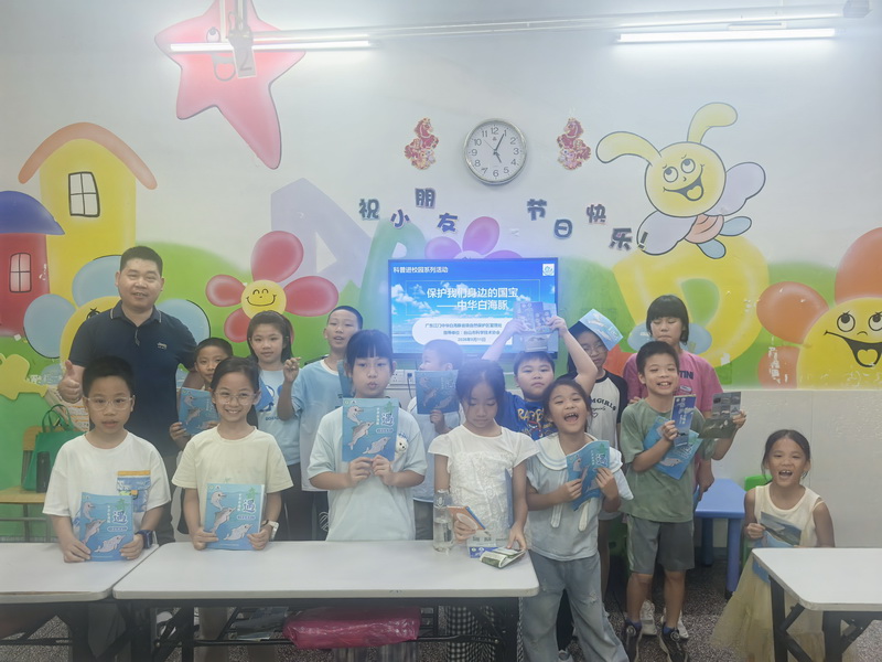 260904盛夏八月，江门中华白海豚保护区掀起科普热潮 (8).jpg