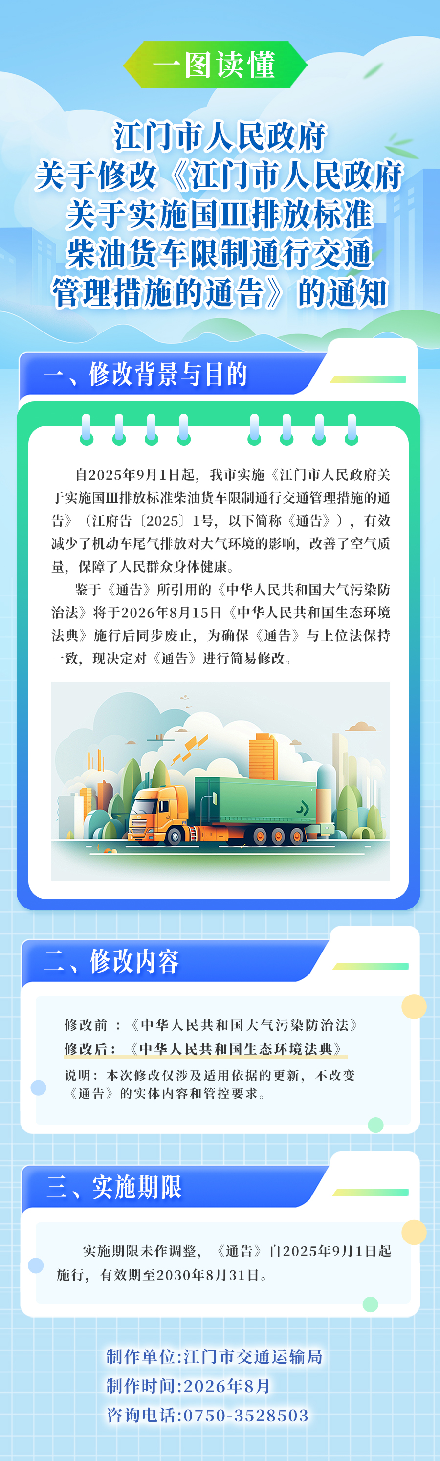 图解.jpg