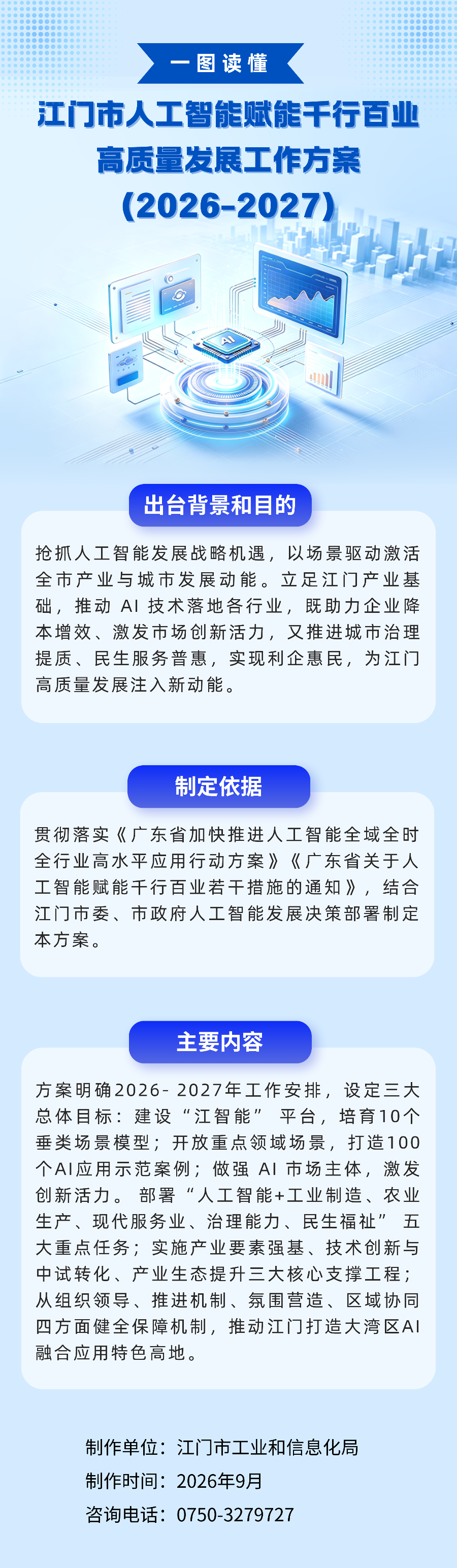20457bc1149a23dfb2b7722f97c33923_origin(2).jpg