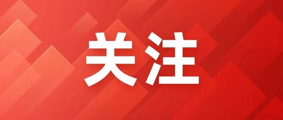 市公路事务中心召开树立和践行正确政绩观学习教育总结会议